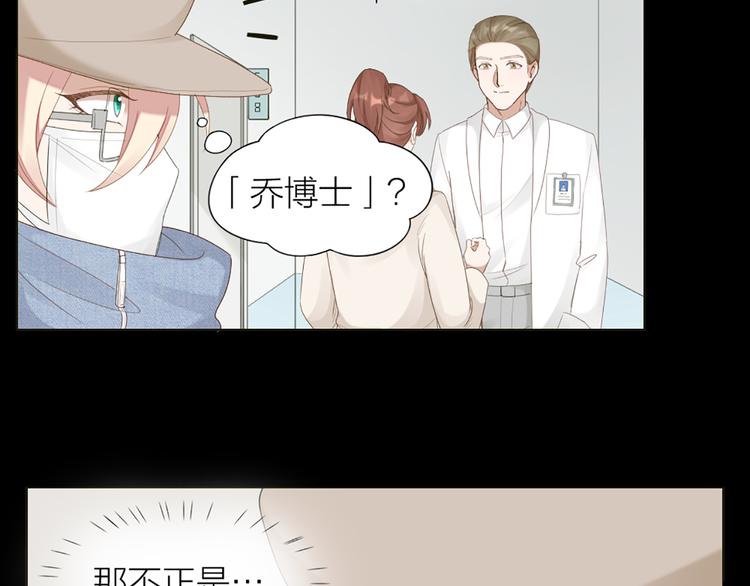 第47话 让学长苏醒的办法(1/2)-第49话