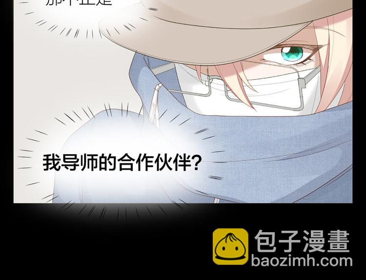 第47话 让学长苏醒的办法(1/2)-第49话