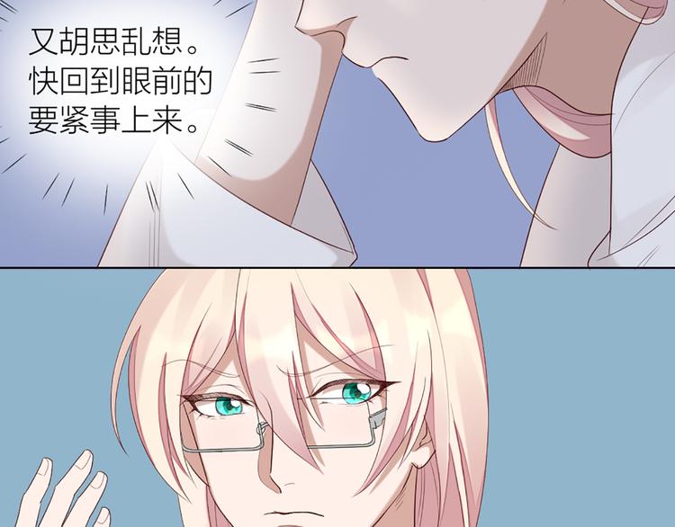 第47话 让学长苏醒的办法(1/2)-第49话
