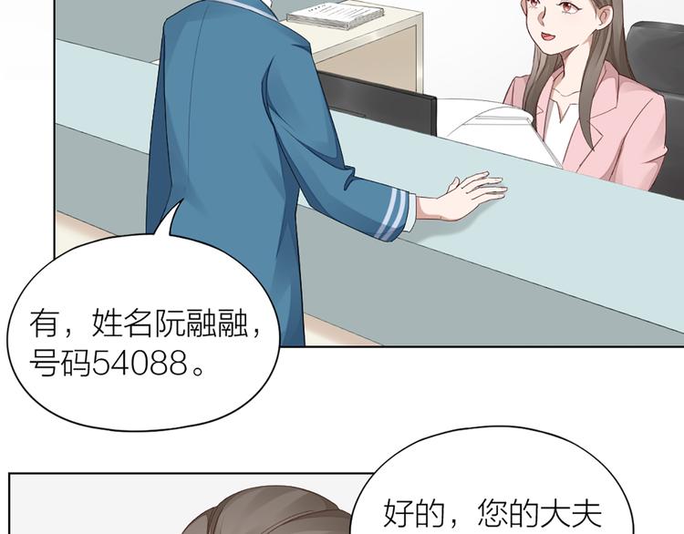 第47话 让学长苏醒的办法(1/2)-第49话