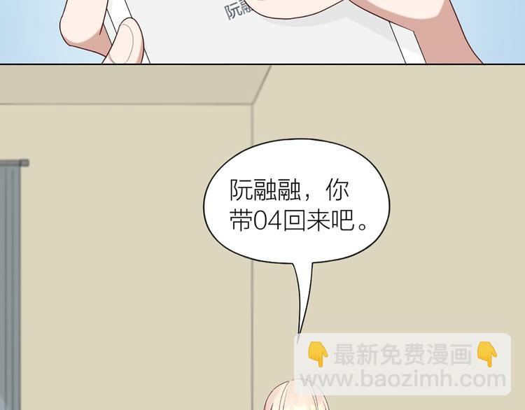第47话 让学长苏醒的办法(1/2)-第49话