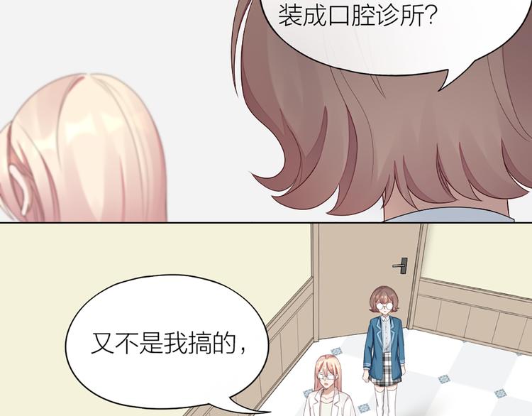第47话 让学长苏醒的办法(1/2)-第49话