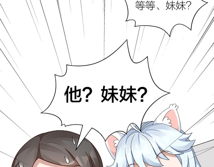 番外 告白信-第51话