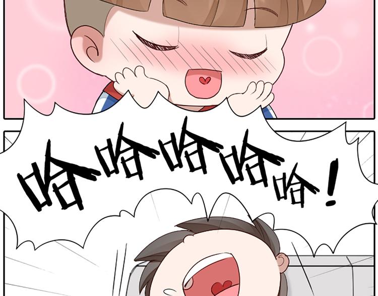 番外 告白信-第51话
