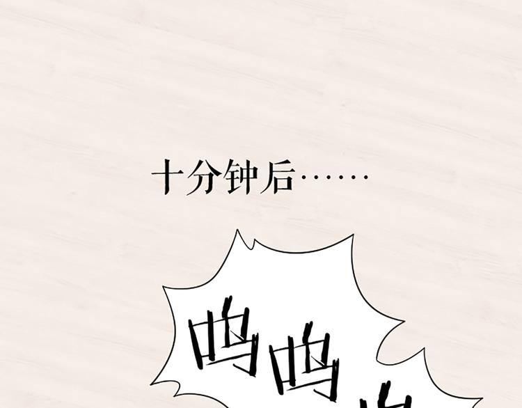 番外 告白信-第51话
