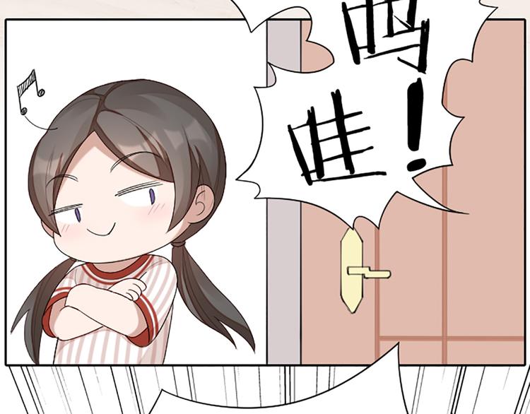 番外 告白信-第51话