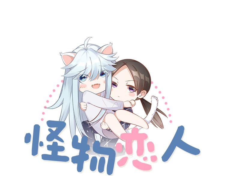第50话 狂化(1/2)-第53话