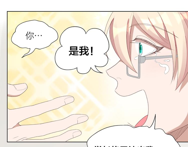 第50话 狂化(1/2)-第53话