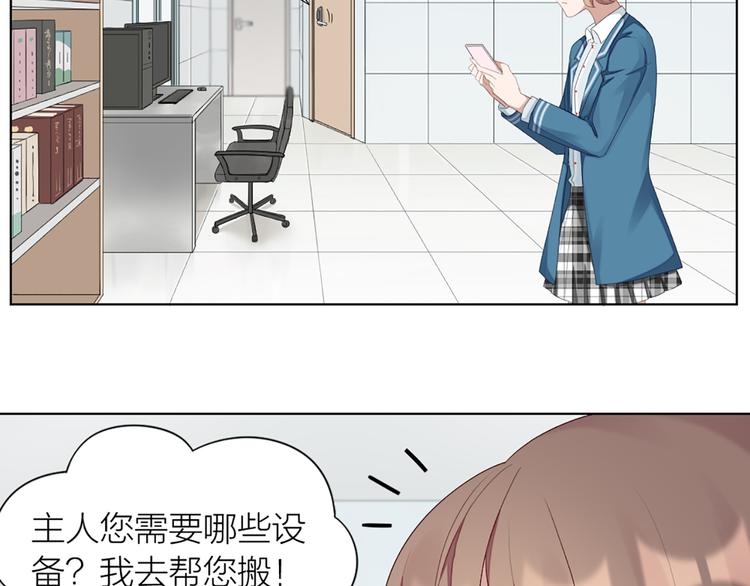 第50话 狂化(1/2)-第53话