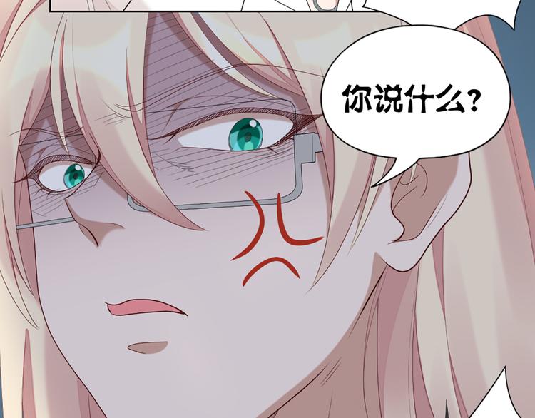 第50话 狂化(1/2)-第53话