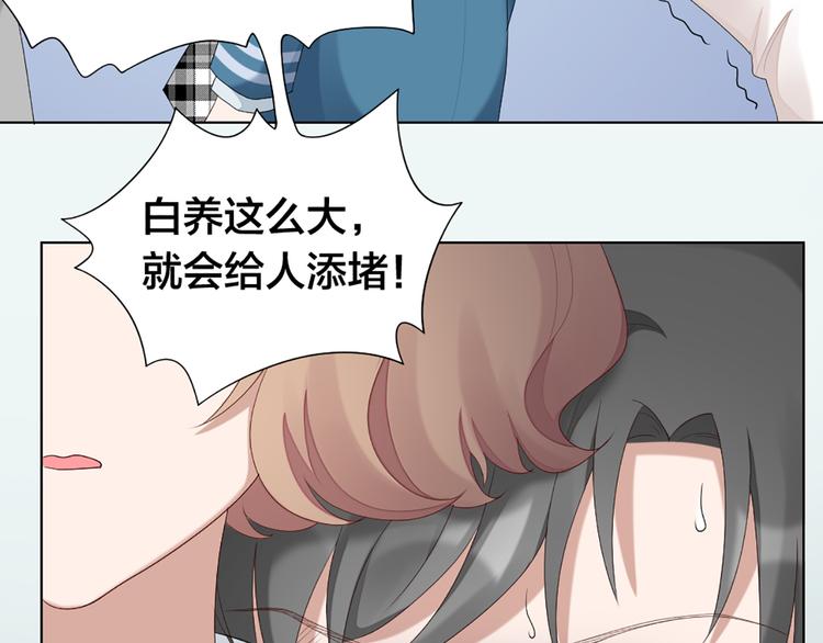 第50话 狂化(1/2)-第53话