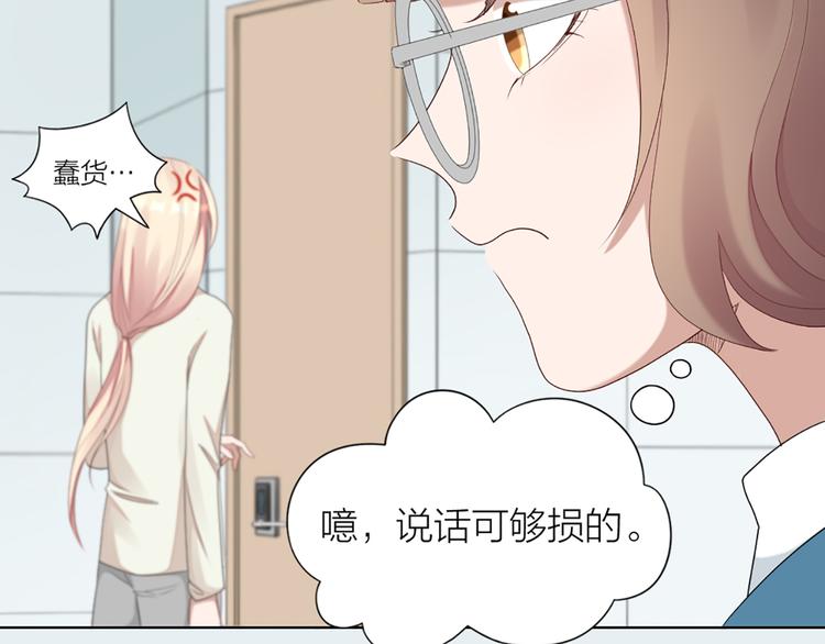 第50话 狂化(1/2)-第53话