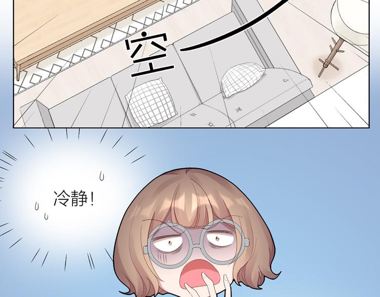 第50话 狂化(1/2)-第53话