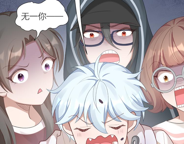 第52话 猫猫的料理(1/2)-第55话