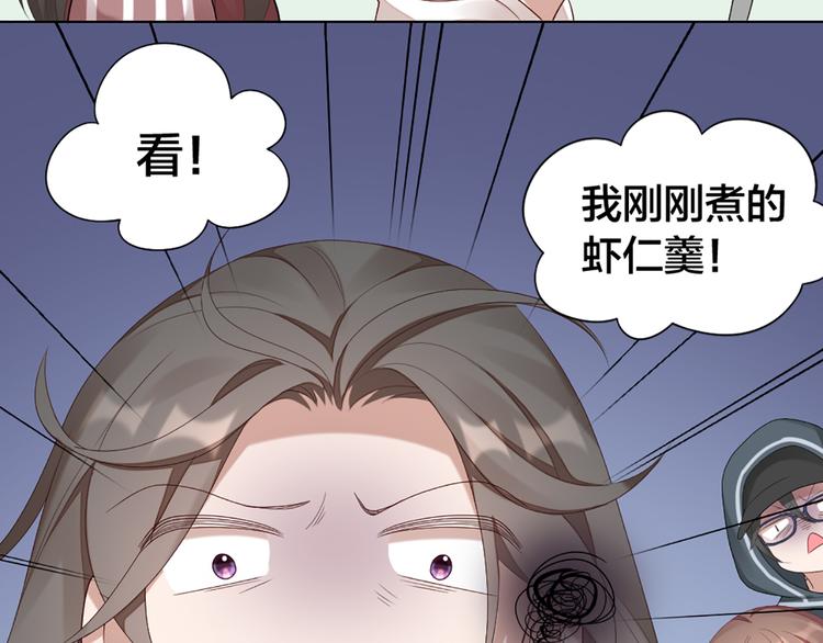 第52话 猫猫的料理(1/2)-第55话