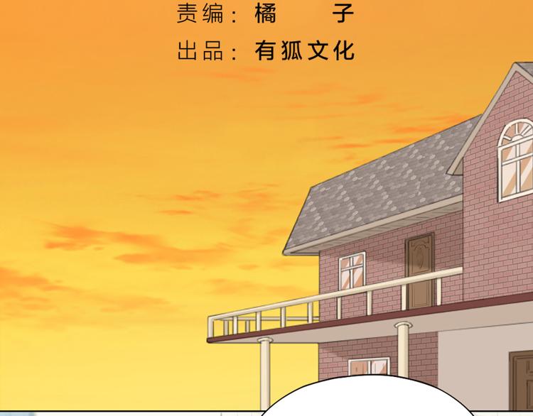第52话 猫猫的料理(1/2)-第55话