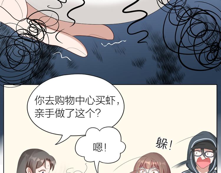第52话 猫猫的料理(1/2)-第55话