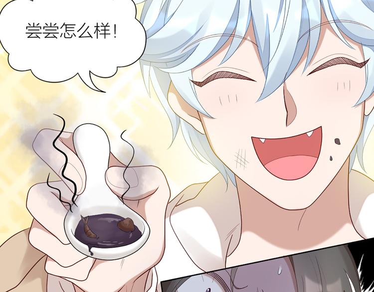 第52话 猫猫的料理(1/2)-第55话