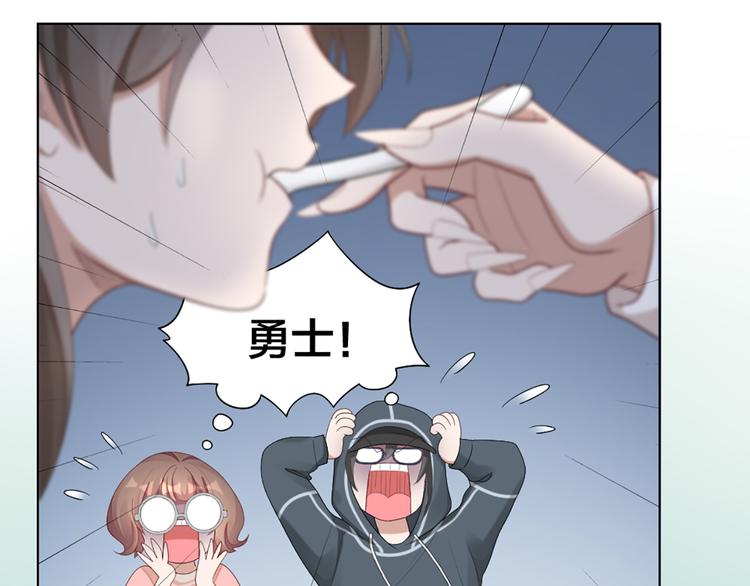 第52话 猫猫的料理(1/2)-第55话