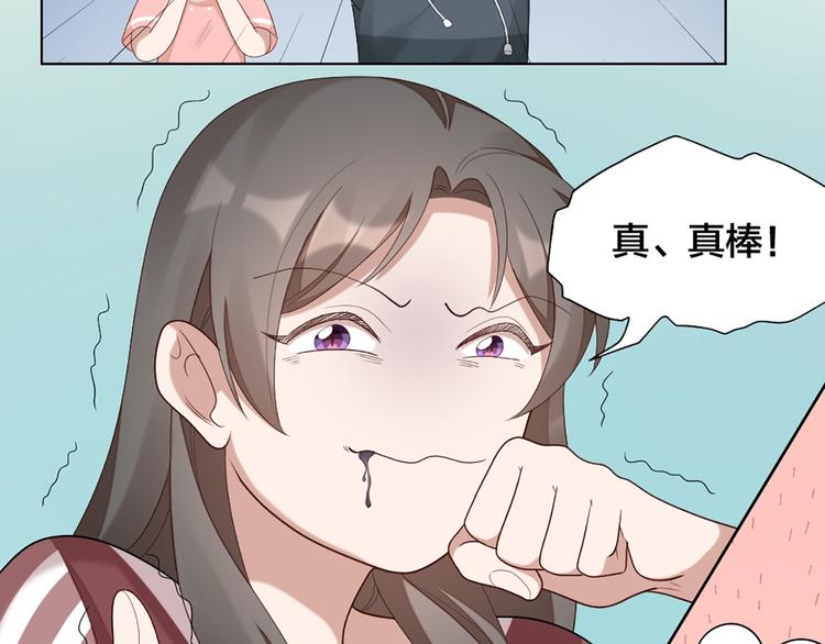 第52话 猫猫的料理(1/2)-第55话