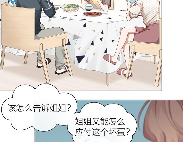 第54话 识破身份(1/2)-第57话