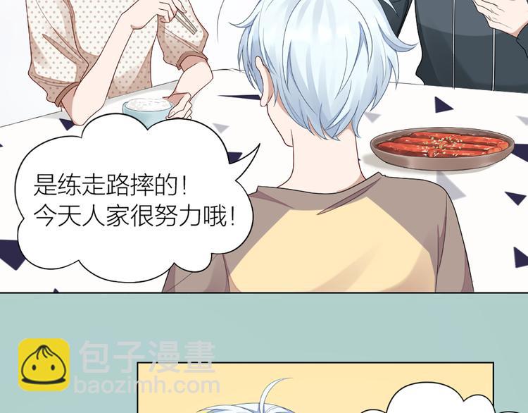 第54话 识破身份(1/2)-第57话