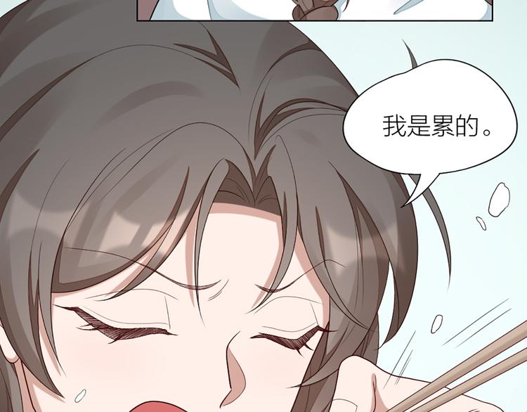 第54话 识破身份(1/2)-第57话