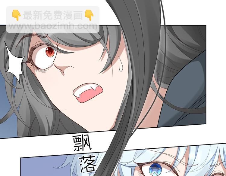 第54话 识破身份(1/2)-第57话