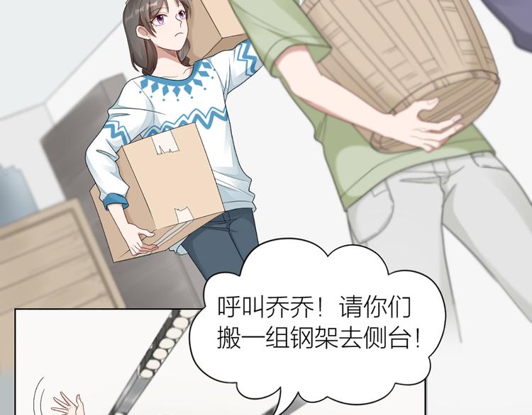第54话 识破身份(1/2)-第57话