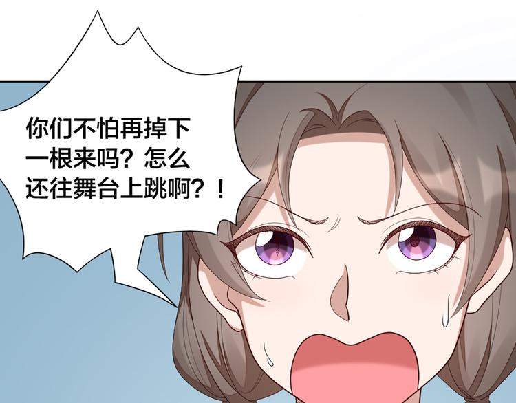 第56话 克服短板(1/2)-第59话