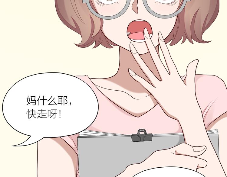 第56话 克服短板(1/2)-第59话