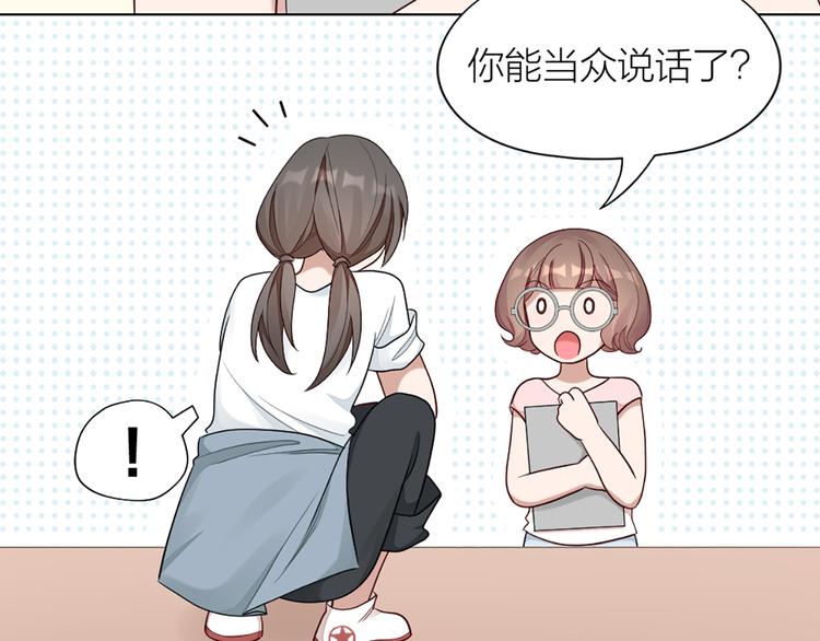 第56话 克服短板(1/2)-第59话