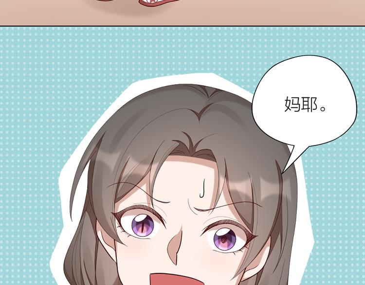 第56话 克服短板(1/2)-第59话