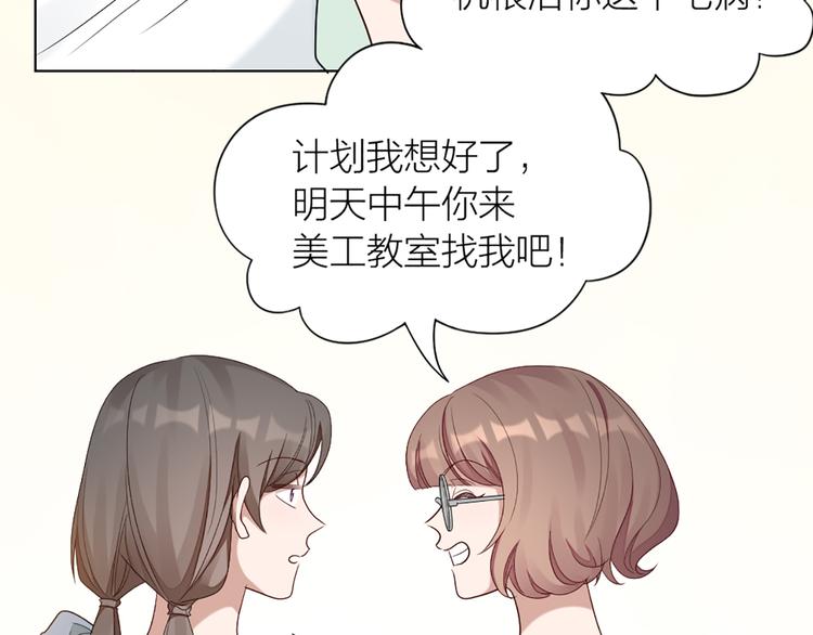 第56话 克服短板(1/2)-第59话
