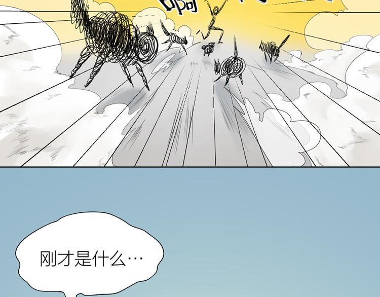 第56话 克服短板(1/2)-第59话