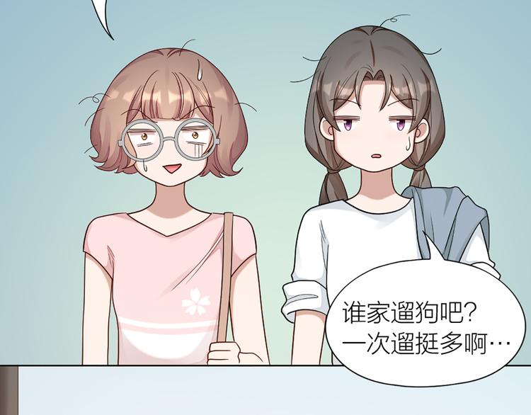 第56话 克服短板(1/2)-第59话