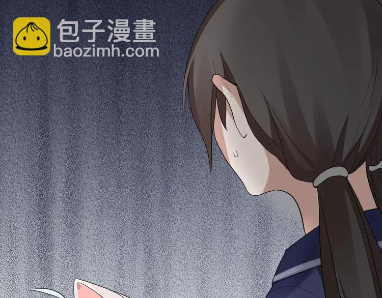 第6话 主人你好香~(1/2)-第7话