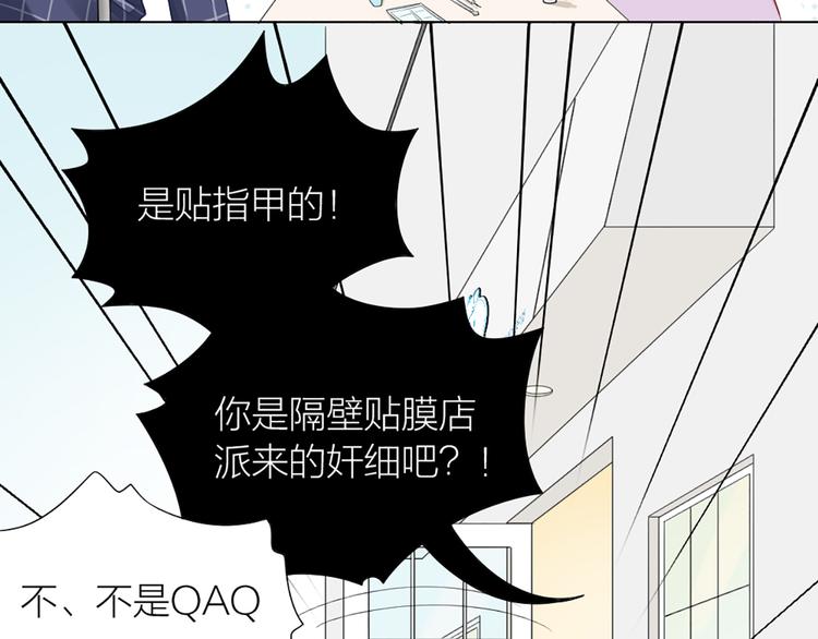 第58话 性感护工，在线撸猫(1/2)-第61话