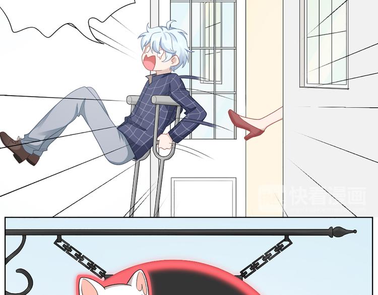 第58话 性感护工，在线撸猫(1/2)-第61话
