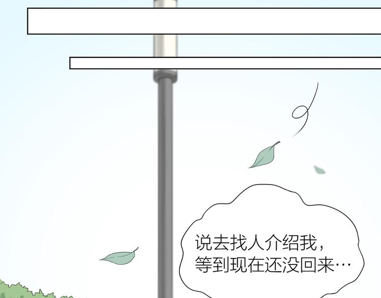 第58话 性感护工，在线撸猫(1/2)-第61话