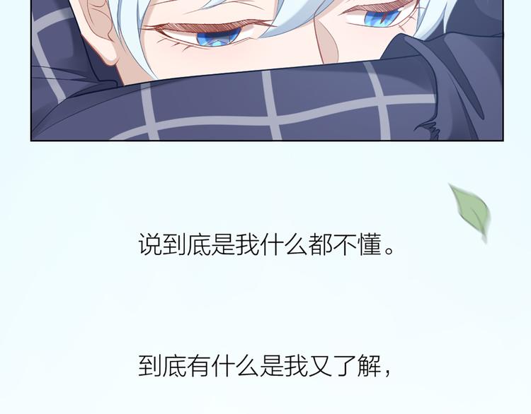 第58话 性感护工，在线撸猫(1/2)-第61话