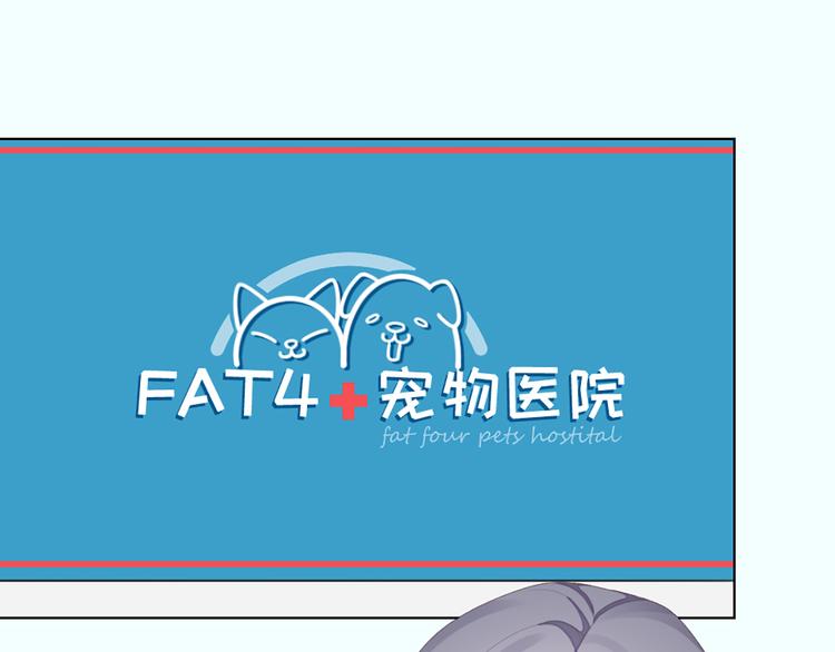 第58话 性感护工，在线撸猫(1/2)-第61话