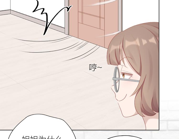 第60话 先扑倒，再强吻！(1/2)-第63话