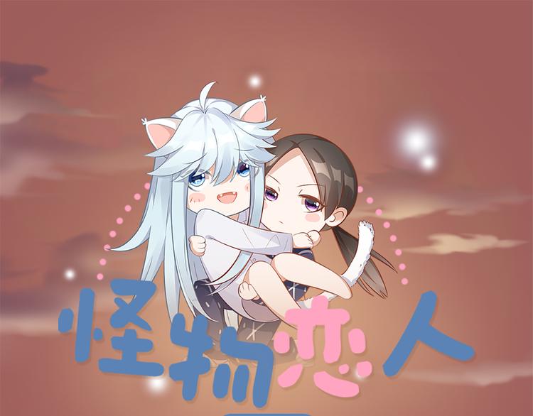 第62话 过去的事(1/2)-第65话