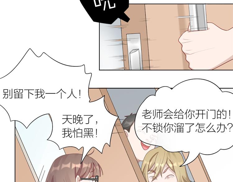 第62话 过去的事(1/2)-第65话
