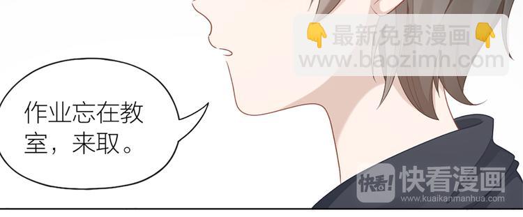 第62话 过去的事(1/2)-第65话
