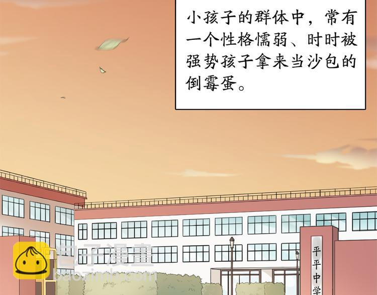 第62话 过去的事(1/2)-第65话