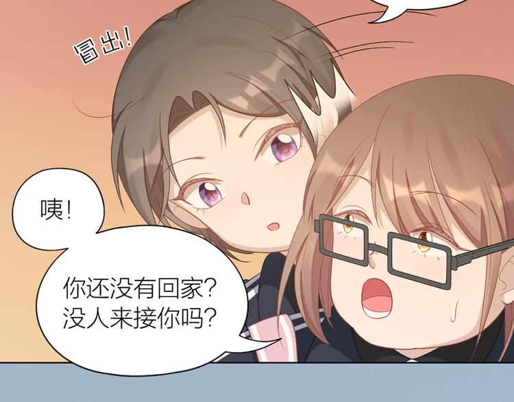 第62话 过去的事(1/2)-第65话