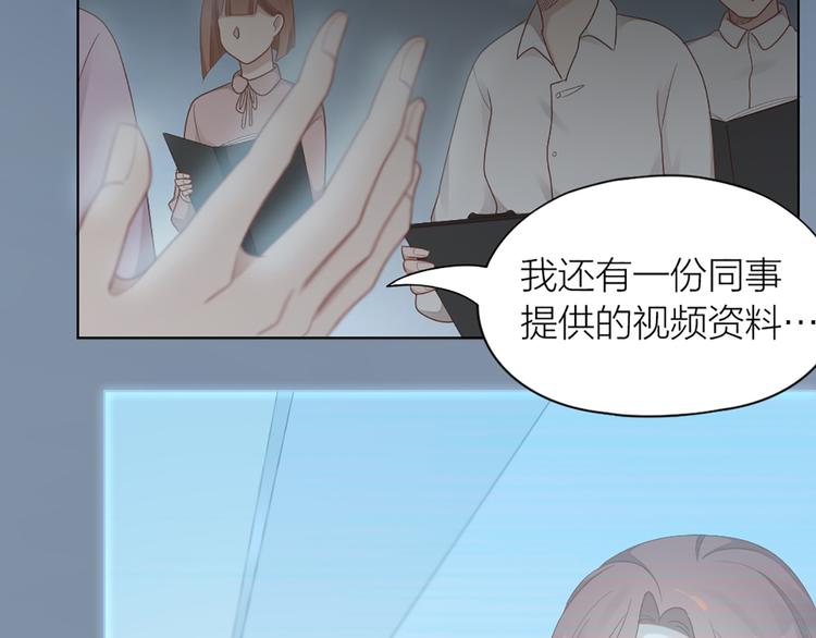 第64话 通过审核(1/2)-第67话