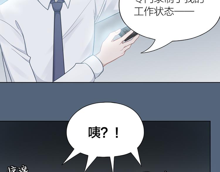 第64话 通过审核(1/2)-第67话